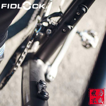 FIDLOCK TWIST BIKE BASE magnetic guide water cup holder bicycle kettle BASE system accessories