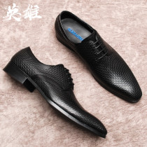 Men Upscale Business Positive Dress Leather Shoes Summer Italy Pointed Weave Breathable Shoes Inglées Genuine Leather Lace Derby Shoes