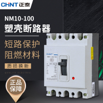 Zhengtai Plastic Shell Circuit Breaker 100a AC Air On 3P Circuit Breaker NM10-60A 3-phase Four-wire Air Switch