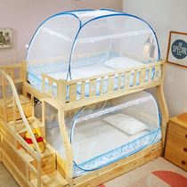 Mosquito net household child fall-proof bed mother and child bed for children free of yurt without bracket