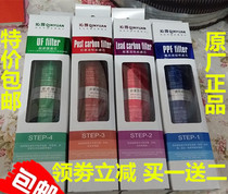 Qinyuan water dispenser drinking machine filter element JLD8296XZ 8298 5593 ultrafiltration membrane complete set of filter rods