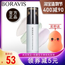 Guerlain Beaulieu Multi-effect Protective Cream Primer Moisturizer Brighten pores Adjust skin tone