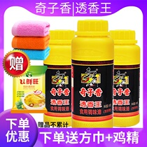 Yunnan Qizi Xiang Tu Xiang Tu Xiang 200g Flavored Oil Thousand Miles Fragrant Rice Hot Pot Marinated Vegetable