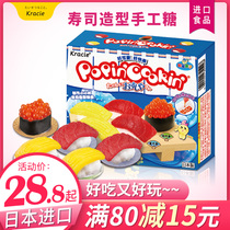 Japan Kanabao food play edible toy Sushi shape 28g handmade sugar diy gift package Imported candy Parent-child