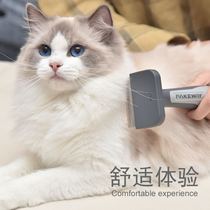 Pie can be catty comb to float hairbrush cat hair cleaner dog hair comb open knot and cat pet comb hair deity