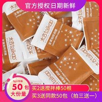 Taikoo Taikoo Brown Sugar Pack Coffee Mate Mix Sugar Red Sugar Coffee Sugar Pack 5g*50 packs Taikoo Brown Sugar