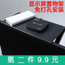 Monitor LCD TV rack set-top box office storage bracket non-punching hotel computer home