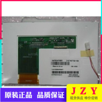 Chimei 7 inch LW700AT9309 new original screen LW700AT9309