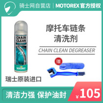 Motorex motorcycle chain cleaning agent maintenance tool cleaner wash-free decontamination degreasing brush