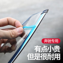 Mercedes-Benz E300l C200l window rain shield GLC260L C260l GLA GLE window rain eyebrow