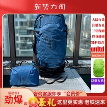 Osprey Small Eagle 3D backpack UNLTD double shoulder pack anti-gravity outdoor backpack can be registered