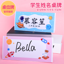 Table Place Cards Primary School Students Seating Cards Paper Thickening Resistant First Grade Freshman Year School Triangle Standing Signs Kindergarten Table Double Face Name Nameplate Start Supplies