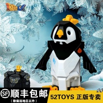 52toys beast box Ice Cube series cute pet penguin deformation boy toy decompression puzzle gift spot