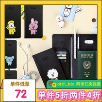 Korea BT21 x monopoly doll pattern long passport holder certificate case case money card bag