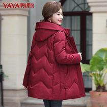 Duck Duck Middle-aged Mother Duvet Clothing Woman 2022 New Winter Dress Mid-Aged Womens Dress Jacket in Old Ladys Winter Clothing