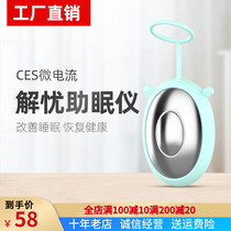 Hand-held anxiety-relief device sleep-assisted sleep meter CES micro-current smart hand-brain with frequency peace of mind fast sleep device