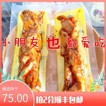 Inner Mongolia Wenth Bull plate gluten with a spicy and spicy taste of 500g crosscut unserpent bulk