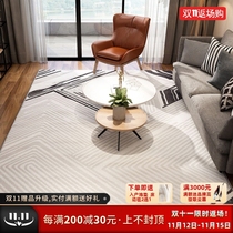 Silent carpet living room bedroom home bedside blanket Nordic ins coffee table blanket light luxury European and American modern minimalist floor mat
