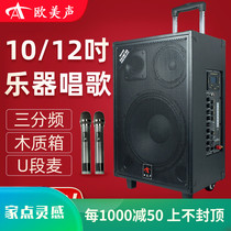 Europe and the United States sound 138B 263 outdoor K song dedicated three-way speaker square dance high-power rod mobile audio