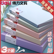 Deli information book a4 student paper storage and finishing artifact Folder storage bag roll transparent insert large capacity 60 pages office loose-leaf clip Multi-layer high school solid color small fresh clip book