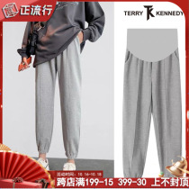 Pregnant womens sports pants loose outside wear toe casual pants big month maternity wear autumn early spring three or four months maternity pants