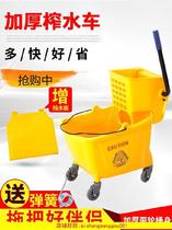 Pier bucket hotel hand push supermarket water squeezer mop bucket warehouse clean water dump hand hand press