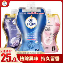 Spinning Beautiful Fragrance Beads Ocean Sterilization Declaration Fragrance Washing and Protecting Clothes Soft and Anti-static Removes Odor and Lasts Fragrance