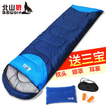 Beishan Wolf down cotton sleeping bag outdoor camping thickened warm winter four seasons travel Adult office lunch break