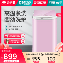 Hisense XQB30-M108PH 3kg mother baby child small mini baby sterilization wave wheel washing machine automatic