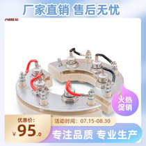 RSK5001 2001 diesel brushless generator accessories Rectifier wheel Rectifier bridge rectifier ring