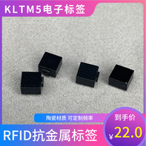 Kai Le KLT5M Special Electronic Label Tool RFID Electronic Label Radio Frequency Passive Label