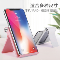 Mobile phone support desktop lazy bed bracket mobile phone holder flat bedside universal ipad live watching TV chasing drama artifact multifunctional support frame bracket folding bracket video trembling shelf