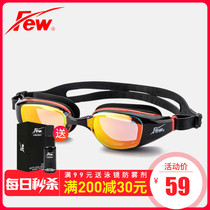 Few floating 827 electroplating HD swimming goggles for men and women through HD waterproof anti-fog professional training 2020 fashion New