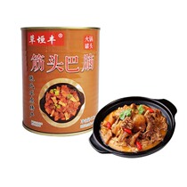 Caoyuanfeng tendon head beef hot pot 800g stewed beef tendon beef tendon heated ready-to-eat fresh cooked food
