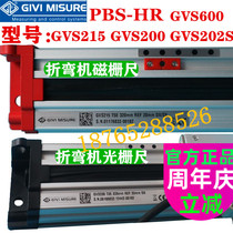 Synchronous bending machine grating magnetic grid ruler GVS215T5E220mm270PBSGIVIMISUREGVS200-470