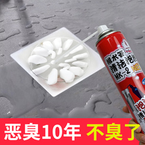 Toilet splash-proof water drain pipe cleaning bubble toilet deodorant home toilet foam cleaning artifact