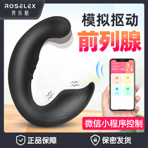 Anal Plug Alternative Masculine Gay Sex Utensils Male Sex With Appliances Private Sex Toys Expand Anal Sex Toys for Anal Sex Toys