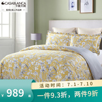 Cassian cuddling pure cotton four pieces of casa v anti-mite antibacterial 5A silk light cotton four sets full cotton floral four pieces