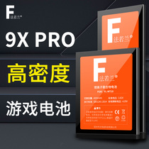 Suitable for Huawei Glory 9x battery 9xpro battery HLK-AL00 AL10 9×Mobile phone battery large capacity