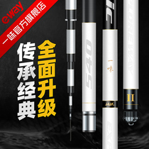 Blind flagship store Classic fishing rod super hard ultra-light 28 carbon fishing rod hand rod Hand rod Crucian carp fishing set