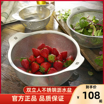 German original imported double standing stainless steel drain basin washing pot fruit basket drain pot filter basin rice basket
