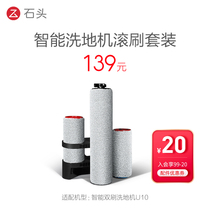 Roller sleeve for stone washing machine accessories-applicable to U10-accession 99-20 accessories voucher