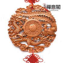 Zen Pavilion wood carving peach wood mirror pendant wedding gift Dragon Phoenix Xiangfu indoor gift decoration ornaments