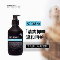 Imported Australian Skin mens care liquid Private part lotion Cleaning liquid Odor Dandelion Mint foam type