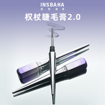 (Live Exclusive) INSBAHA primary color Porta scepter mascara metal brushed head waterproof fiber length not faint