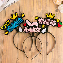 Birthday Hair Stirrup Lord Little Prince Petty Fairy Children Birthday Party Card Hair card Decorative Items Shine Head Stirrup