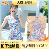 Spa Conjoined Swimsuit Woman Skirt Style High Waist Conservative Veil Slim student Big code Fat mm dew Back to little fresh