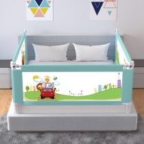 Bed fence Baby fall-proof safety fence Childrens baffle on the edge of the bed lifting baby block universal three-sided combination
