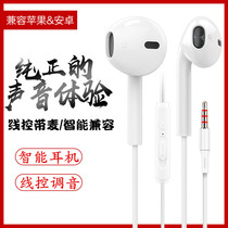 Lawis S14 mini headset computer phone universal earbuds in-ear bass voice K song wire control headset