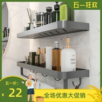 Gun Grey Shelve Toilet Wall-mounted Bathroom Shower Room Toilet Wash Terrace Bathroom Mirror Front Trays Free of punch